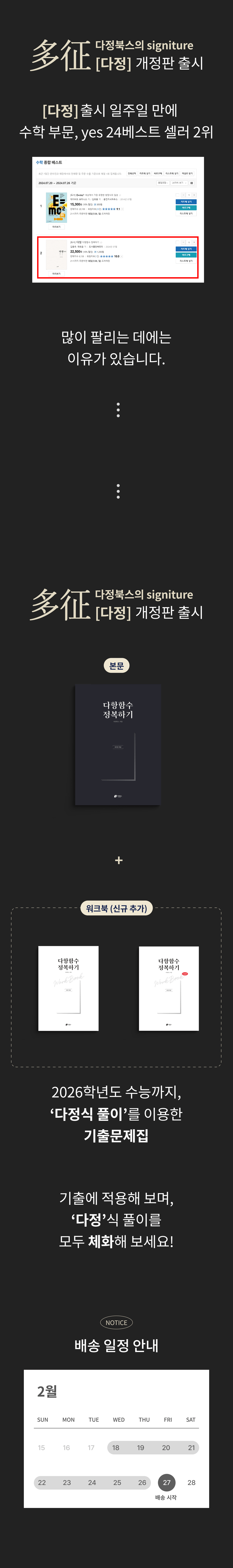 상세 이미지 1