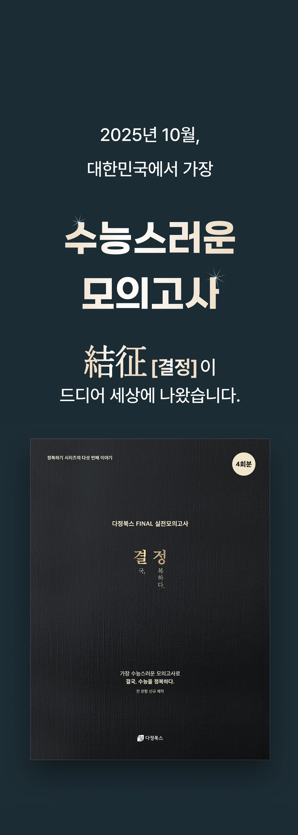 상세 이미지 3