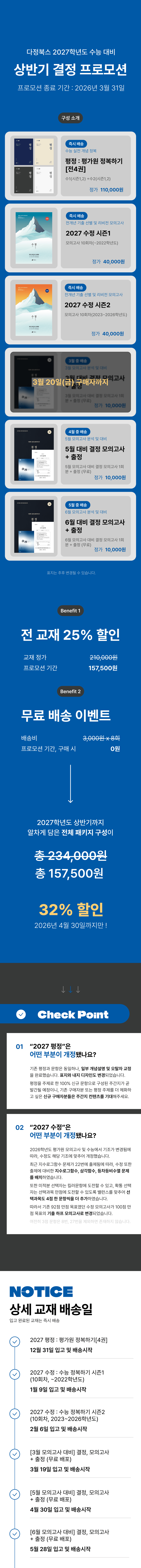 상세 이미지 1